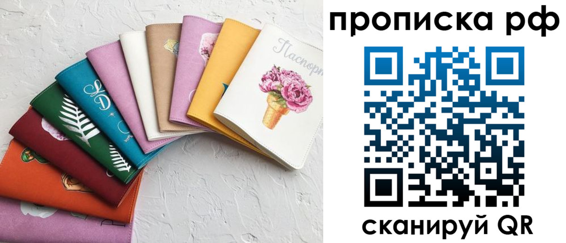 найти адрес прописки в Шумихе