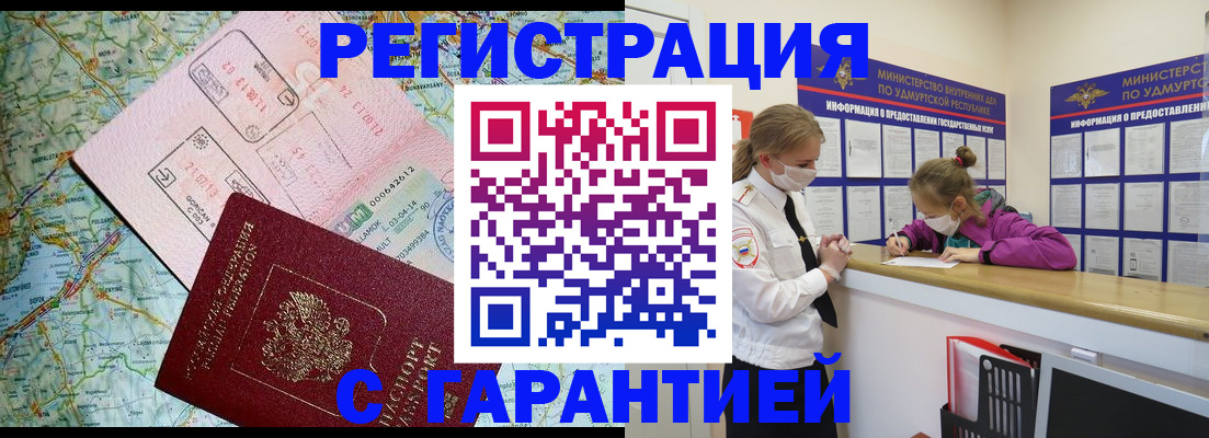 форма 3 в Шумихе